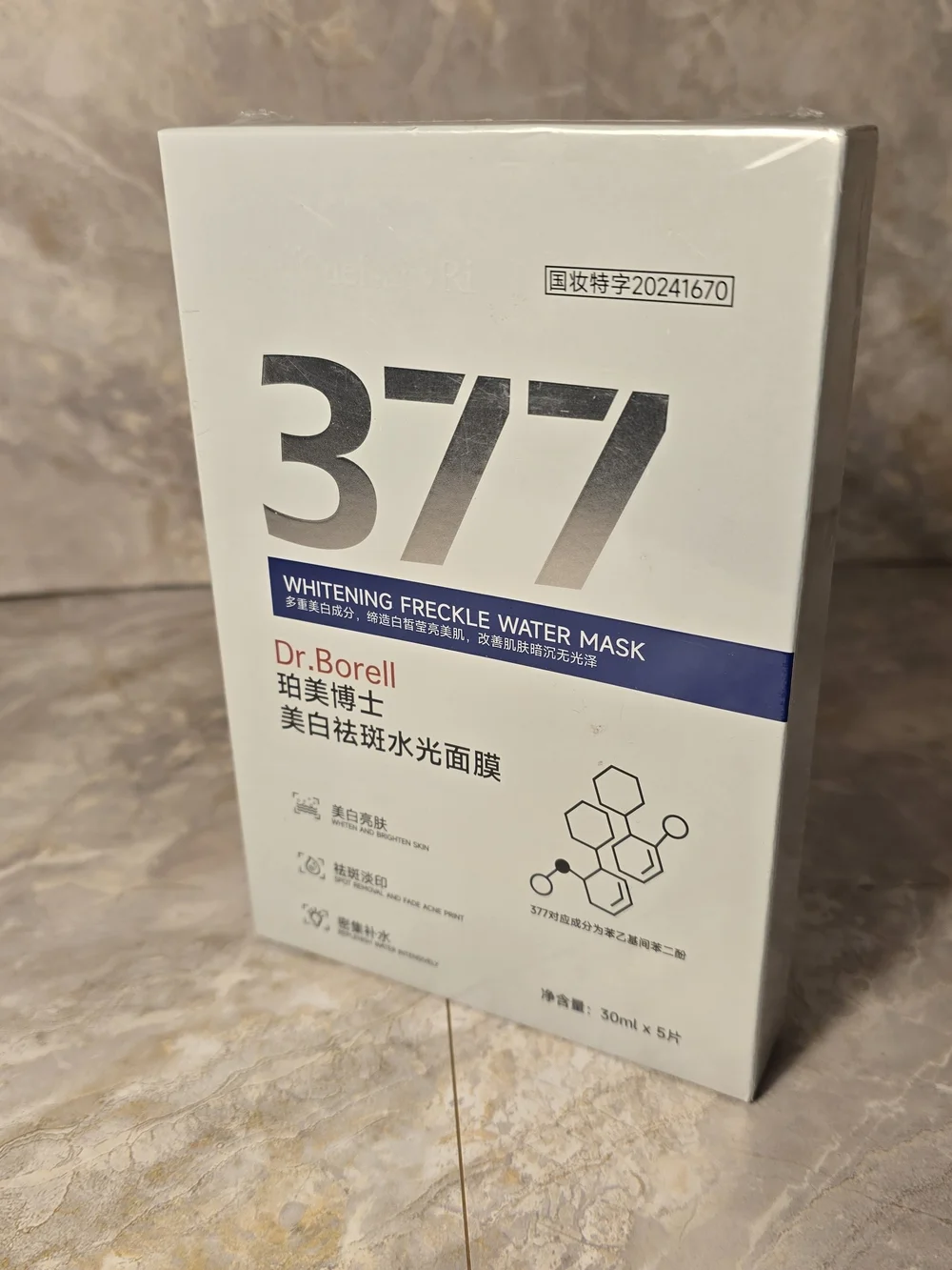 Beauty Mega Bundle - Premium Asian Beauty Products